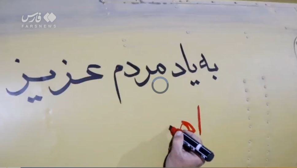 IRGC Iran Rilis Rekaman Serangan Rudal Balasan ke Target AS di Timteng